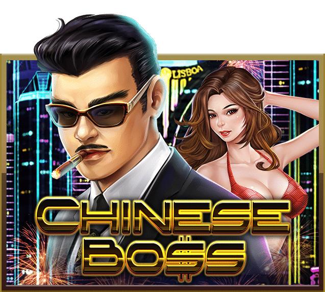 รีวิวเกมสล็อต chinese boss ค่าย slotxo แนวมาเฟียนักธุรกิจหนุ่มไฟแรง
