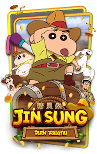 Jin Sung Prefix