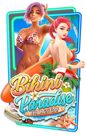 bikini-paradise fortune-tiger ทดลองเล่นสล็อตpg