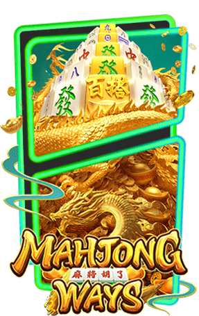 mahjong ways2 ทดลองเล่นสล็อตฟรี PG SLOT